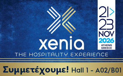 Xenia exhibition