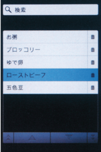 プログラム・モード プログラム・モード