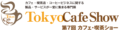 cafe2019-logo-color