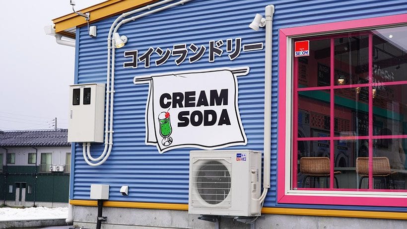 CREAM SODA