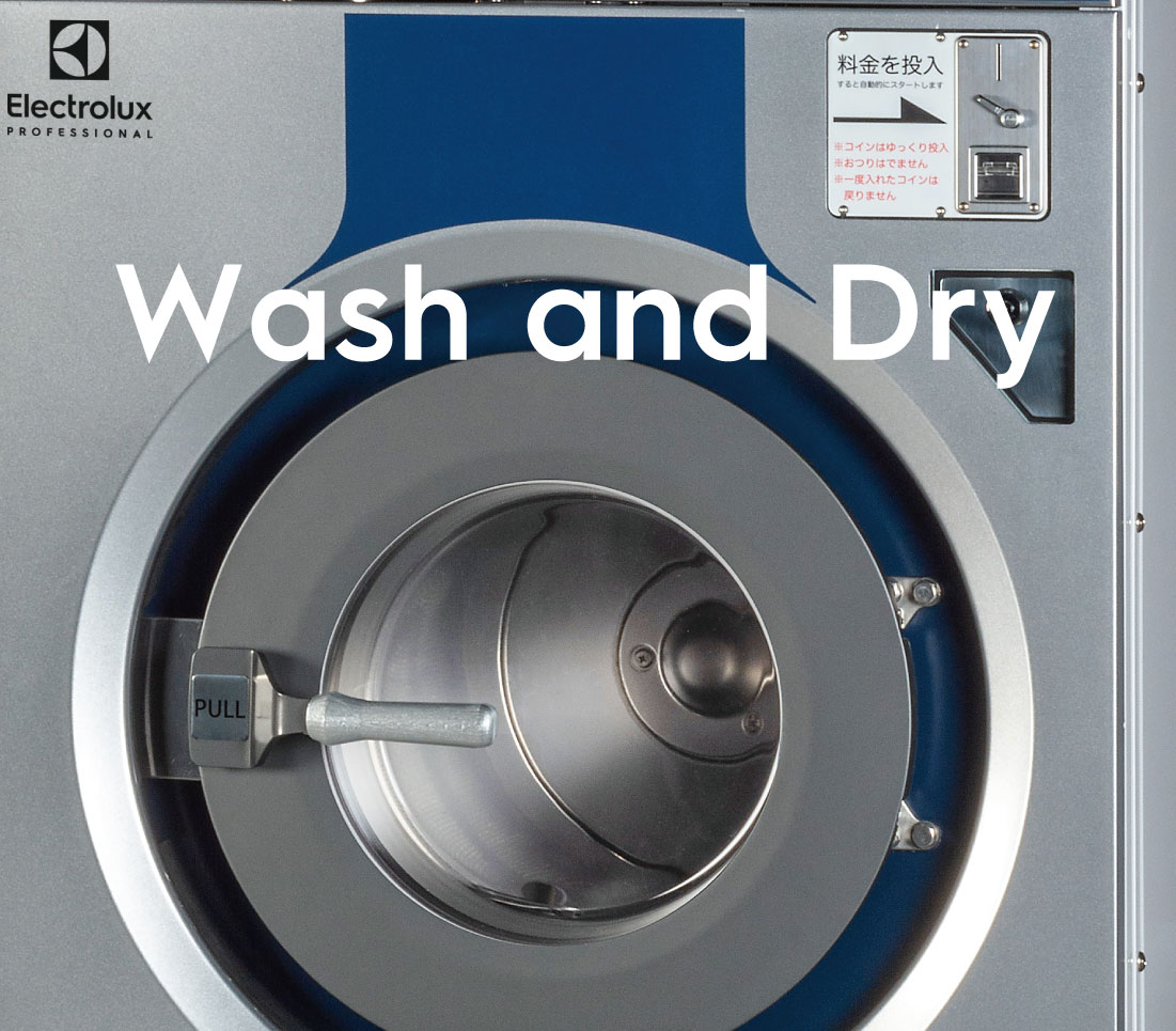 wash and dry - エレクトロラックス・プロフェッショナル