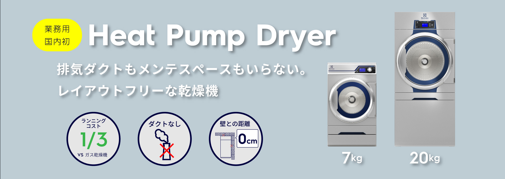 heat-pump-banner_desktop