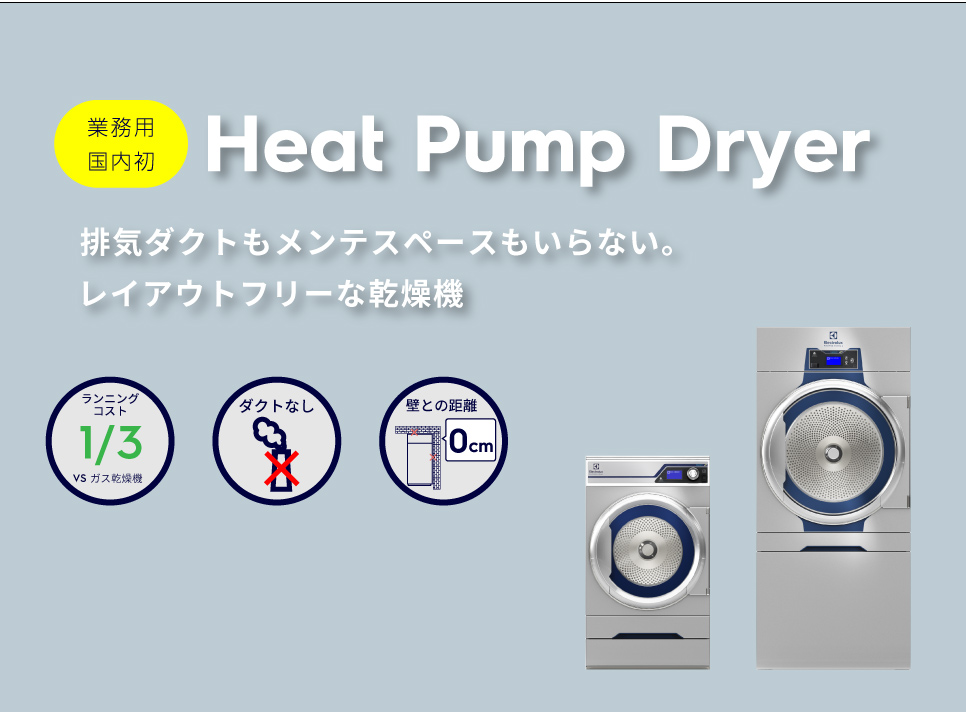 heat-pump-aicon