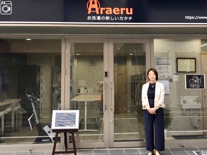 Araeru新宿山吹町店