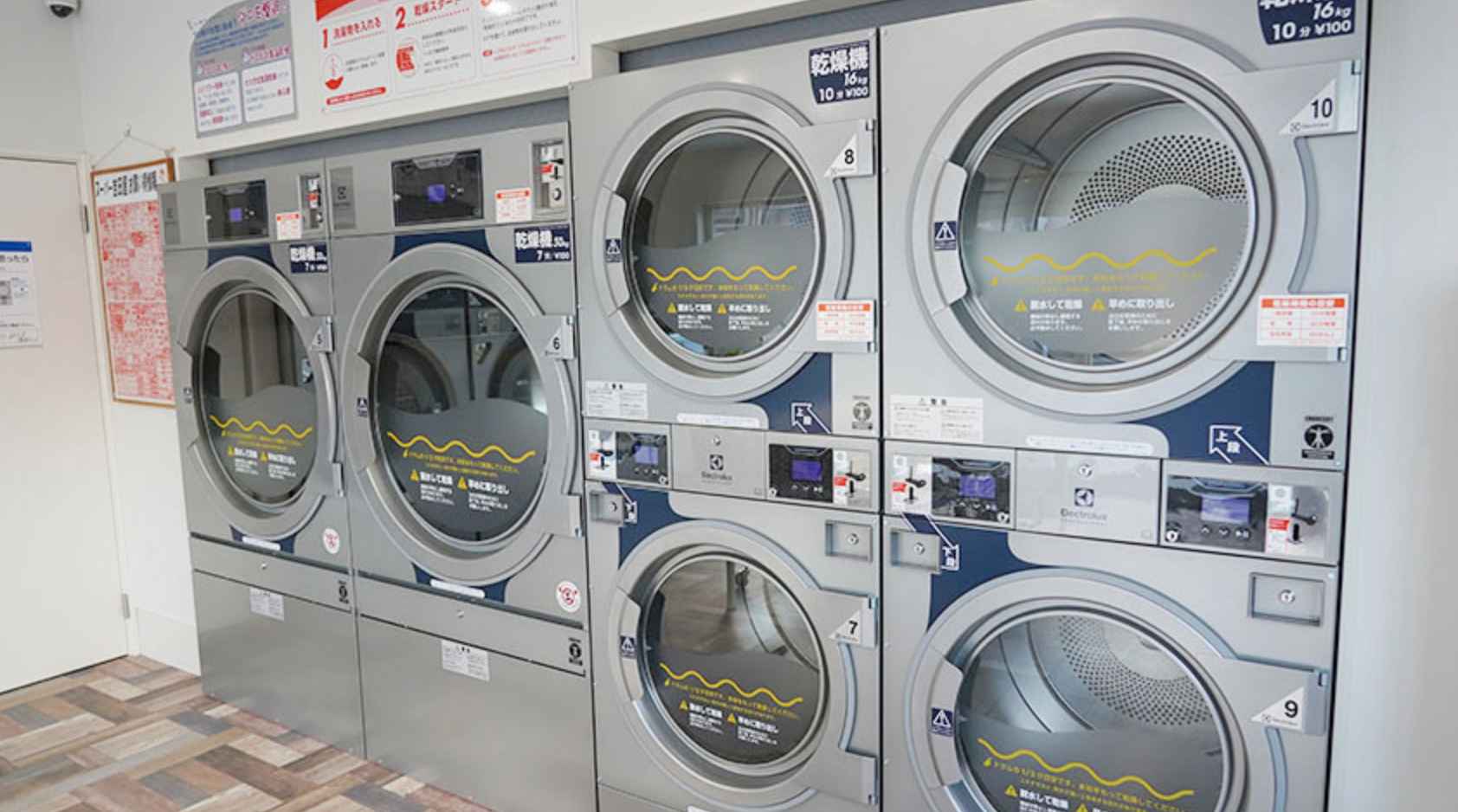 コインランドリー経営でリース契約するメリット3選！値段やおすすめのリース会社を紹介 - エレクトロラックス・プロフェッショナル