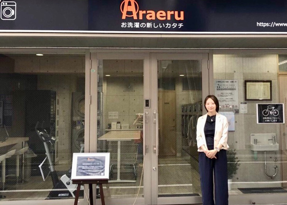 Araeru新宿山吹店