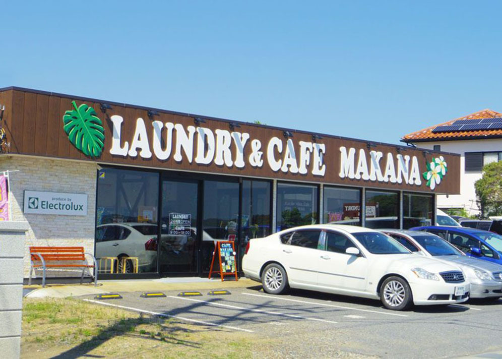 Laundry & Cafe MAKANA