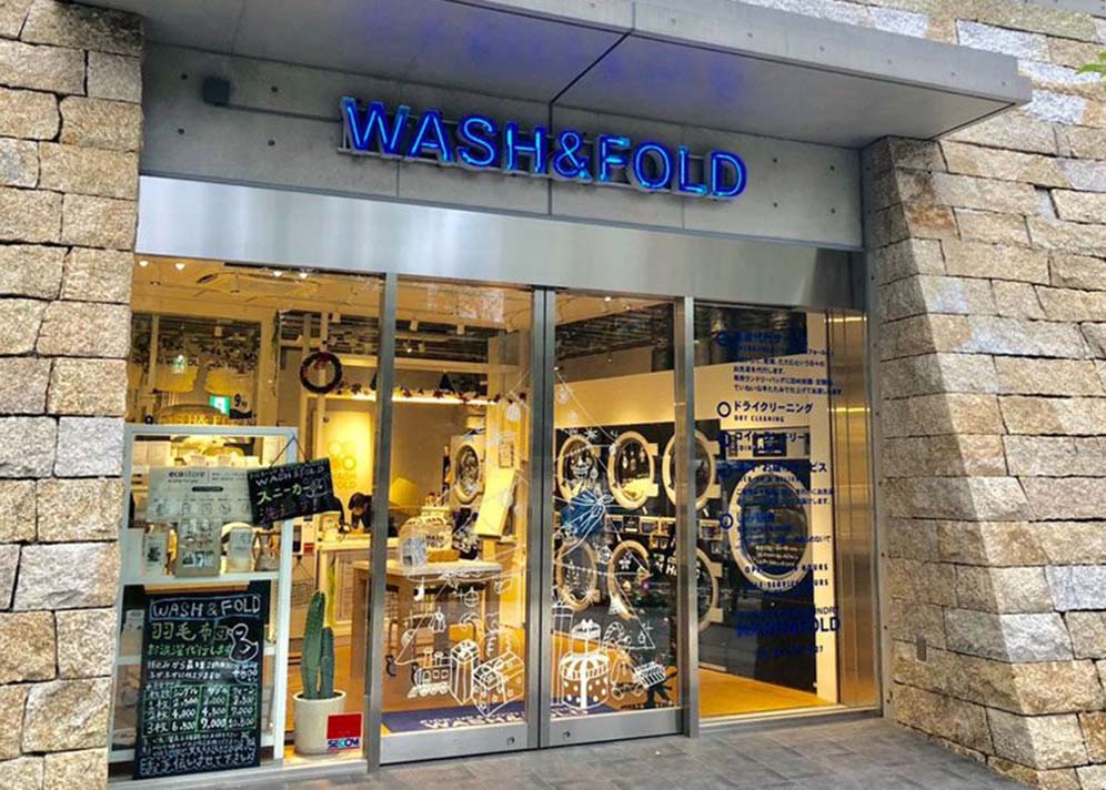 WASH＆FOLD柏の葉キャンパス店