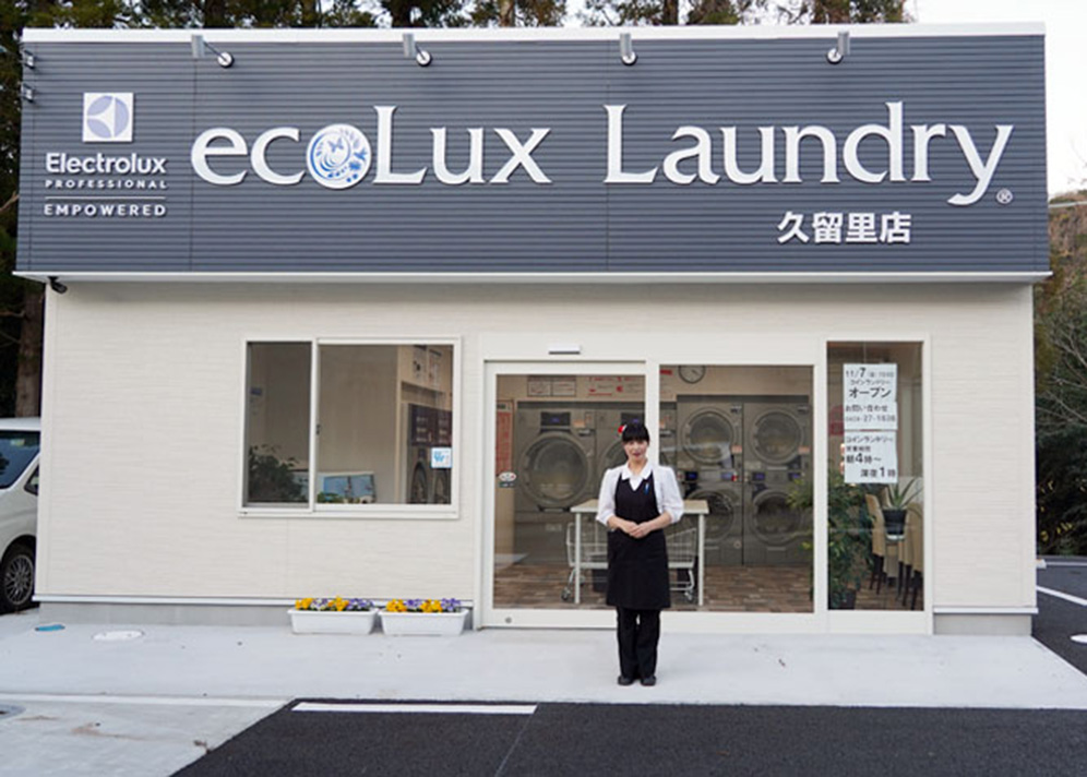 ecoLux Laundry久留里店