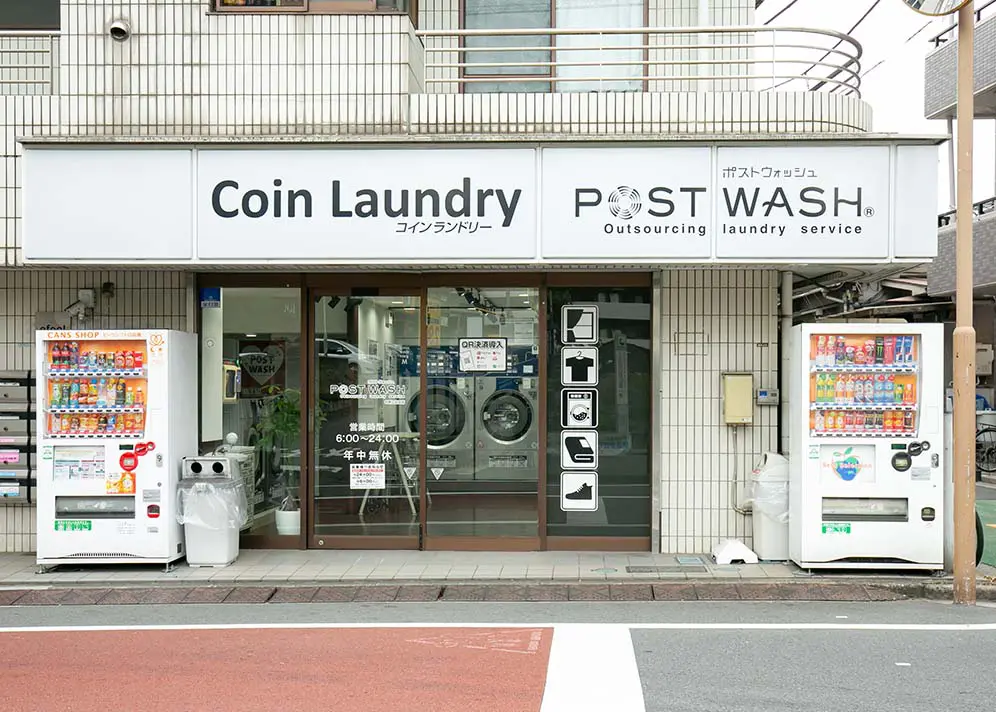 POSTWASH中野江古田店外観