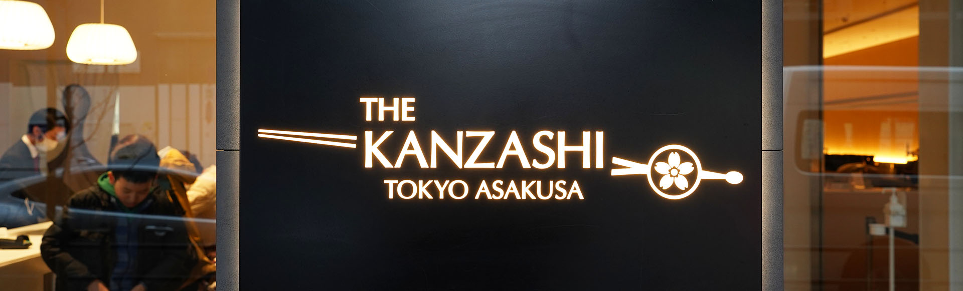 THE KANZASHI TOKYO ASAKUSA ｜ホテルランドリー導入事例