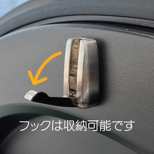 フック