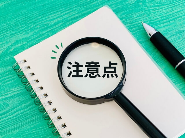 ドライクリーニングを依頼する際の注意点 