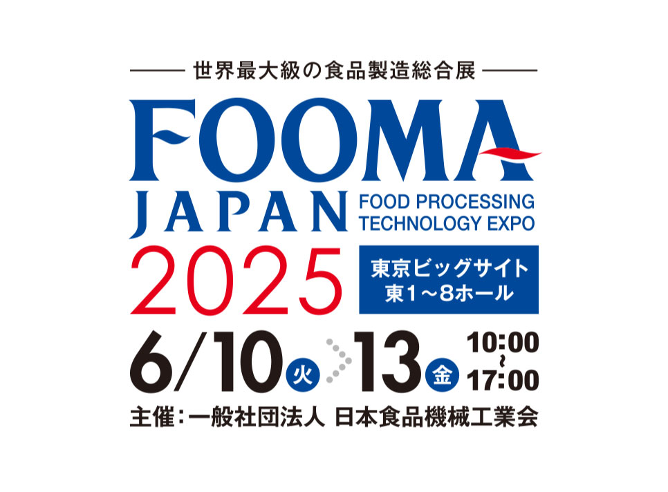 FOOMA JAPAN 2025 LOGO