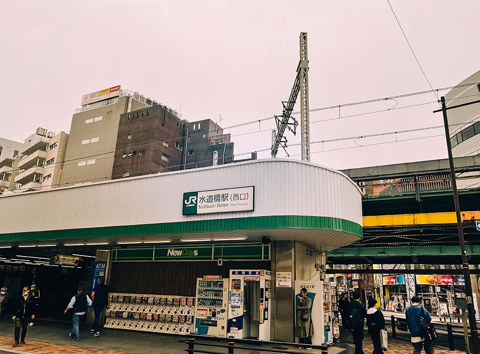 IMG_7050 水道橋駅