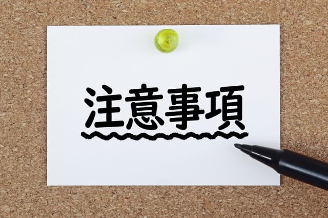 嘔吐物や尿がついた服を洗濯する際の注意点