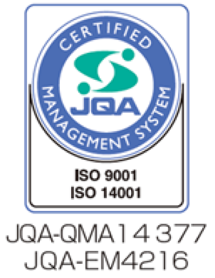 ISO9001・ISO14001 認証取得