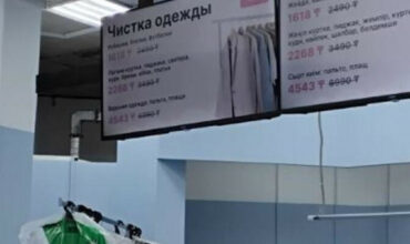 Small laundry shop with light blue walls and a lama as a logo